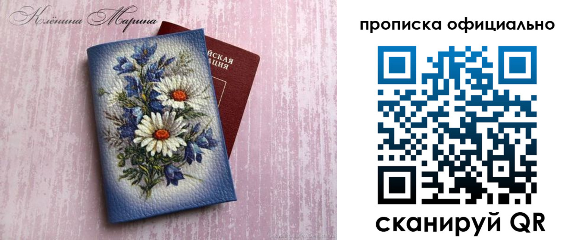 форма 3 в Моздоке