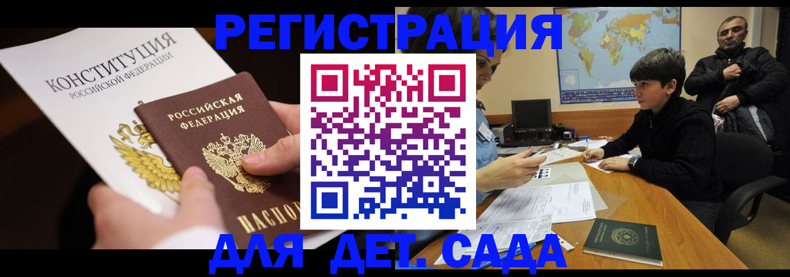 пропишу в квартире в Моздоке