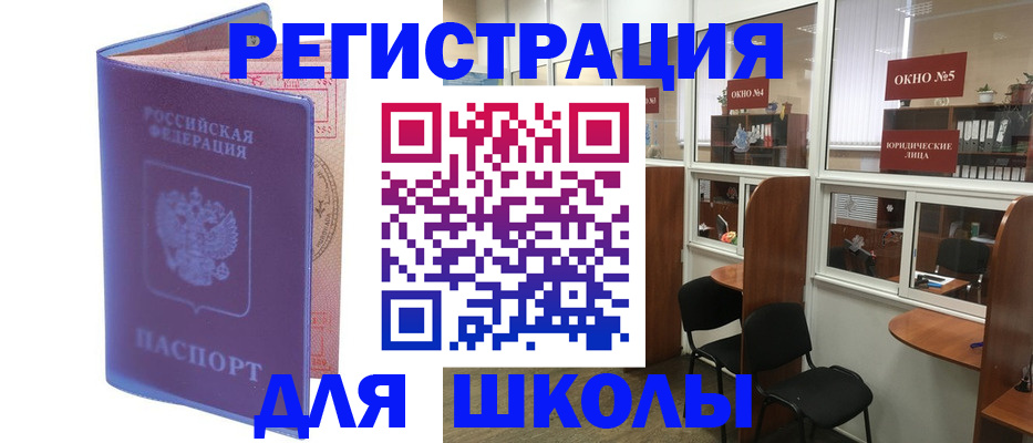 временная регистрация 2025 в Моздоке